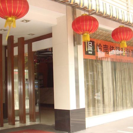 Yanjiang East Garden Inn 광저우 외부 사진
