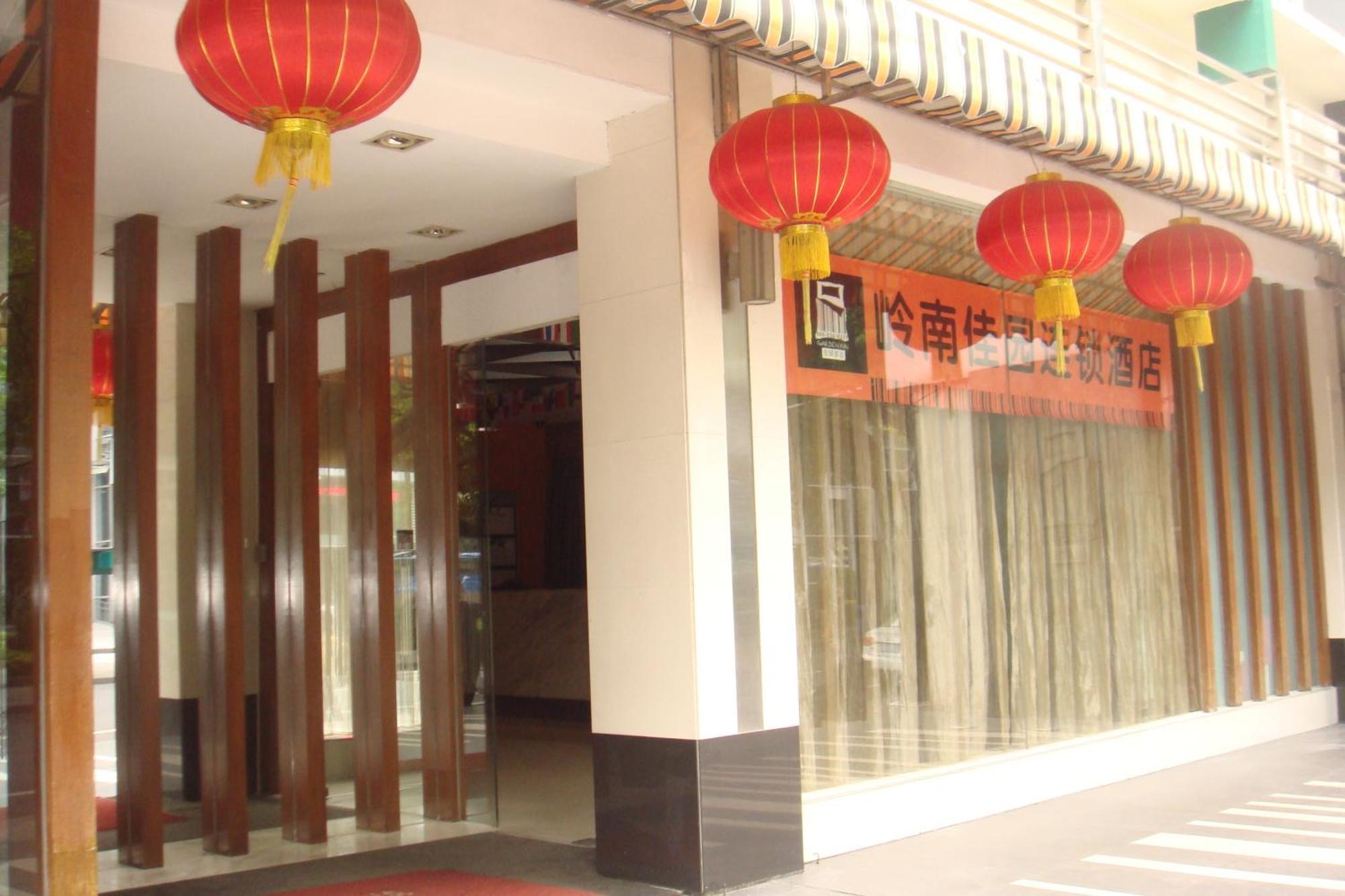 Yanjiang East Garden Inn 광저우 외부 사진